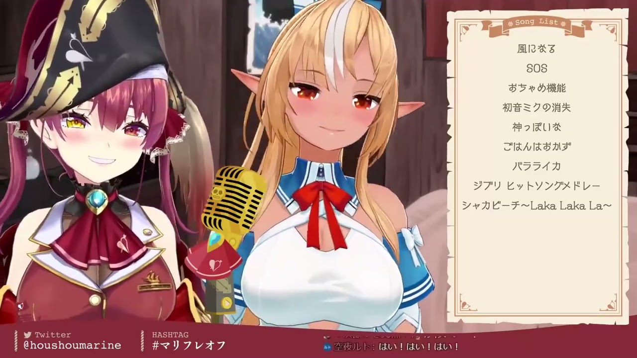 [MariFure] - 童話迷宮 (Douwa Meikyuu) / Tamura Yukari