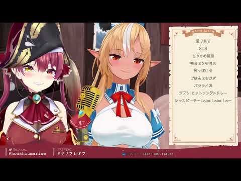 [MariFure] - 童話迷宮 (Douwa Meikyuu) / Tamura Yukari