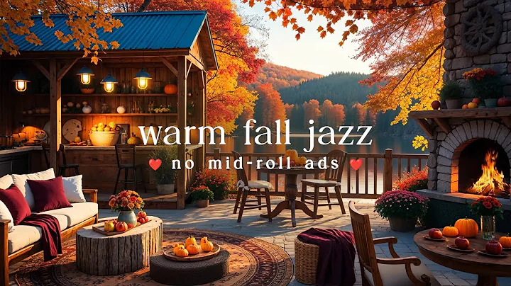 (NO MID-ROLL ADS) 🍁 Cozy Autumn Porch Jazz – Fireplace Ambience for Relaxing & Studying