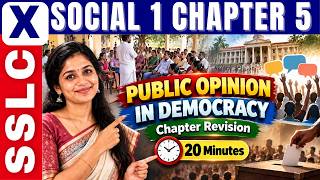 Kerala SSLC Social Science 1 | Chapter 5: Public Opinion in Democracy | 20-Minute Revision