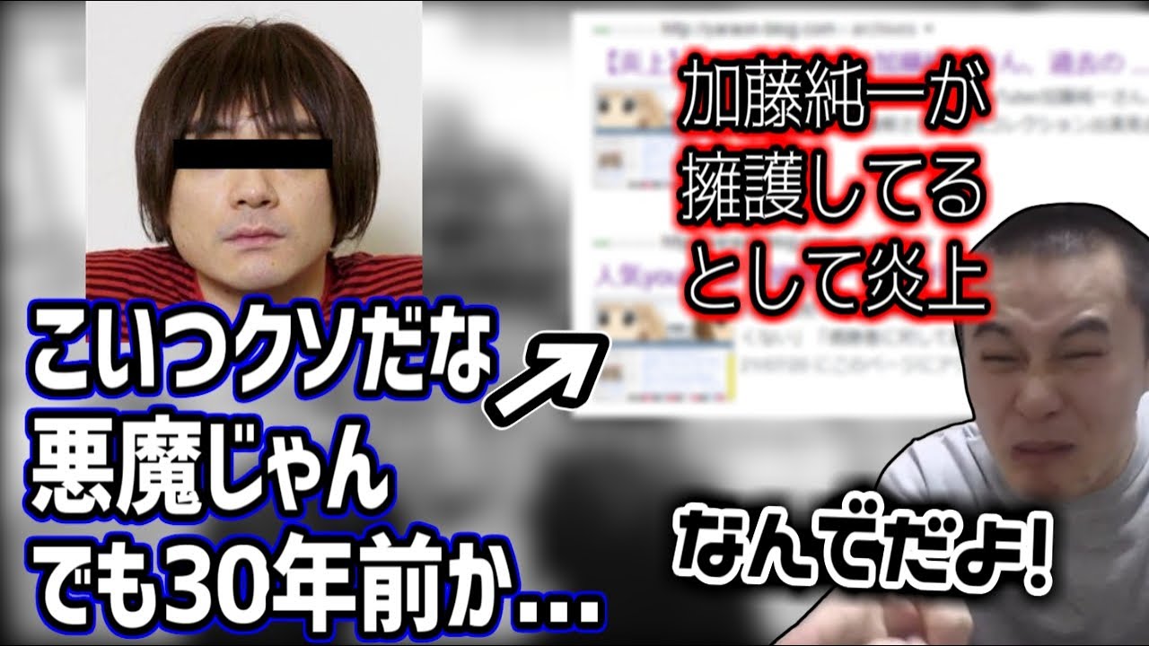 小山田圭吾について触れてたらネット記事で炎上するまでの流れ【2021/07/16-20】