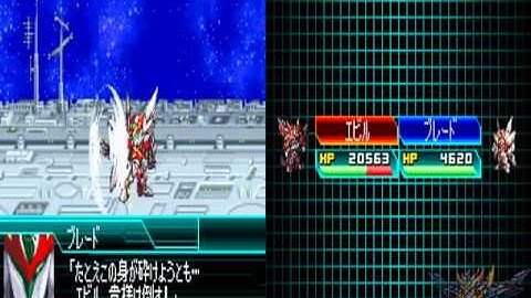 Super Robot Wars W Ch 50 part4 Moon 