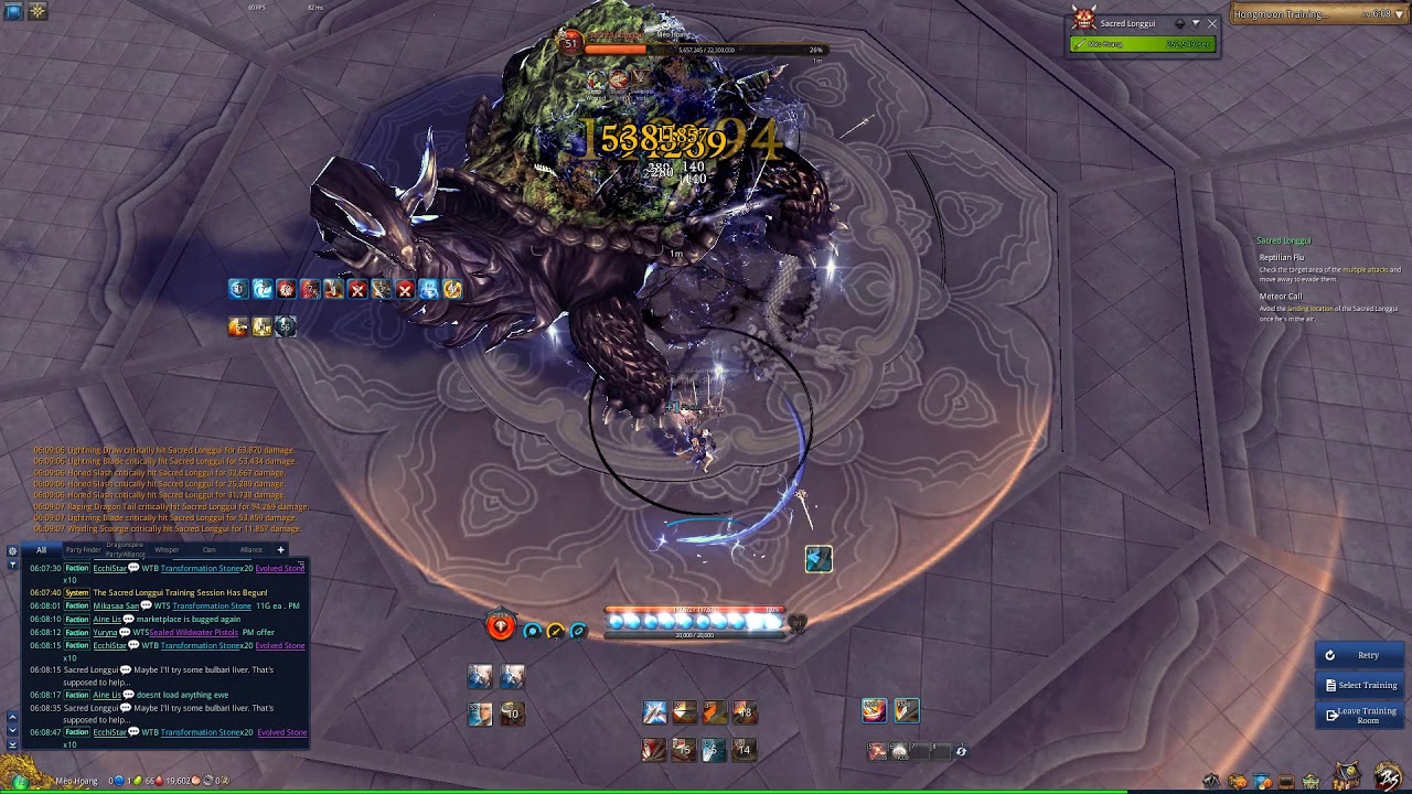 [Blade N Soul] Lightning BM New Legendary Badge DPS TEST!!! - YouTube