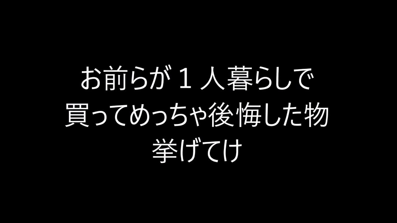 今年これから交通事故で死ぬ2000人って今何してるんだろう 2ch まとめ Youtube