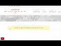 معنى رساله الطلب بقائمة الانتظار بسبب تأجيل الأولوية أو عدم توافر وحدات بالمشروع معنى رساله الطلب بقائمة الانتظار بسبب تأجيل الأولوية أو عدم توافر وحدات بالمشروع