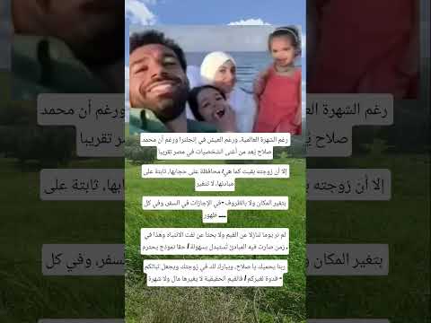 رغم الشهرة العالمية اكسبلور ذواقه معلومات اقنباسات دويتو جديدي لايك   