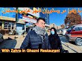 گردش در شهر زیبای غزنی Tour Of The Beautiful City Of Ghazni 