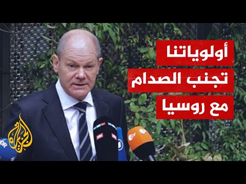 المستشار الألماني: حظر استيراد الغاز من روسيا لن يوقف الحرب في أوكرانيا