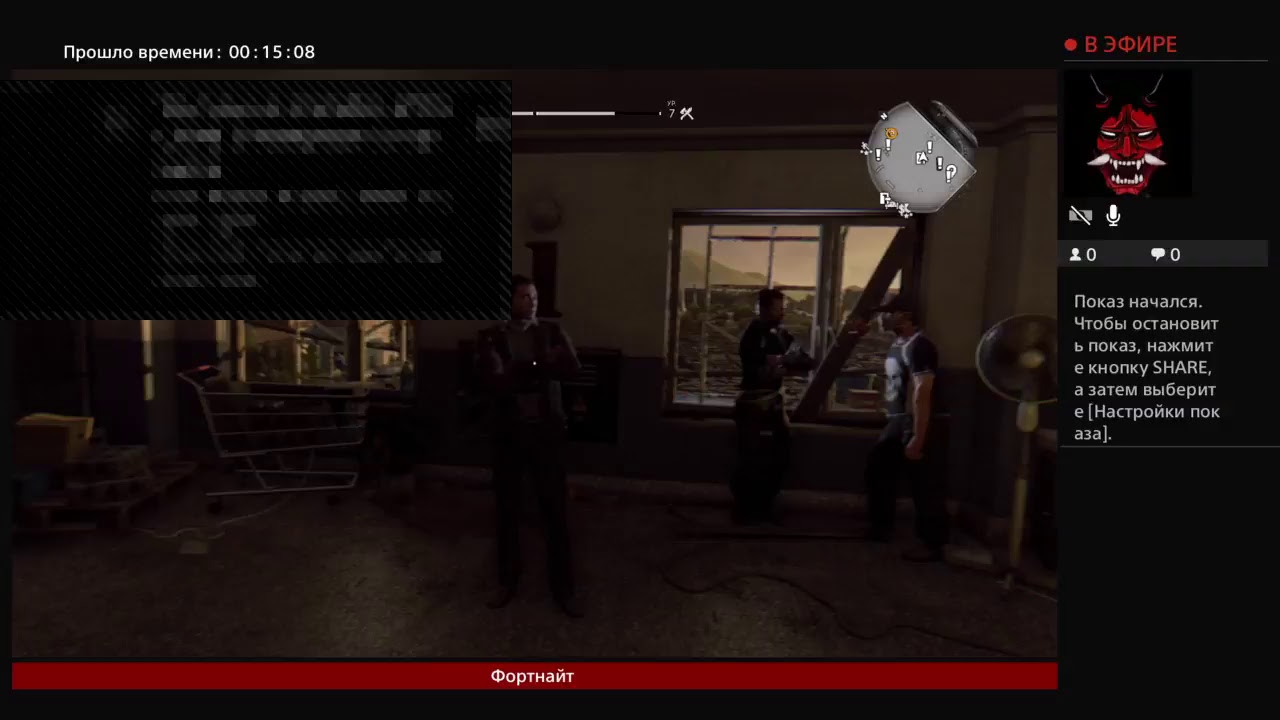 Дай лайт прохождение #2 - YouTube