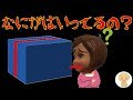 リカちゃん 青い箱 【怖い話】 ケリー リカちゃん アニメ 人形 おもちゃ キッズトイチャンネル