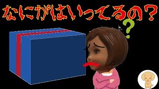 キッズトイチャンネル الجزائر Vlip Lv