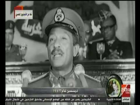 الآن مسيرة عطاء فيلم تسجيلي عن المشير محمد عبد الغني الجمسي