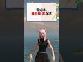 【FF14】ストッパーと言われている零式３層で、なんで最新飯と薬を使ってくれないの！？【ヘビー級】 #ff14 #黄金のレガシー #vtuber #ヘビー級 #零式攻略