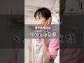 リアルにいたヤバいお客さま #ネイリストあるある #ネイリスト #shorts