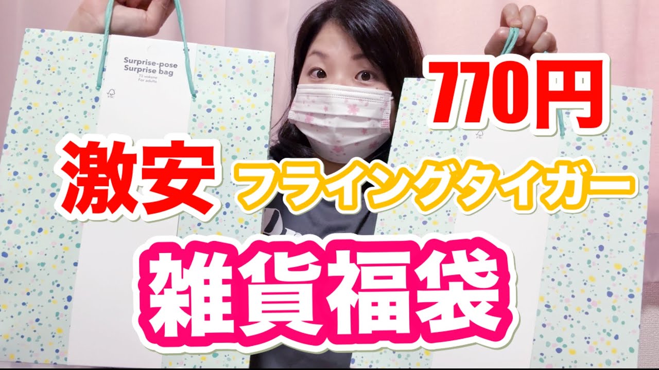 ね*す様 BABY, 福袋 「こねこちゃんからの秘密のAIR MAIL（エアメー ね*す様 BABY, 福袋 「こねこちゃんからの秘密のAIR MAIL（エアメー