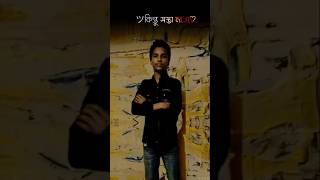 #2026trending #for #foryou #realistic #2026trending #highlight