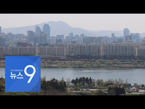 토지거래허가 &amp;#39;<strong>풍선효과</strong>&amp;#39;…<strong>서울</strong> 동북권 재건축 매수세↑ [뉴스 9]