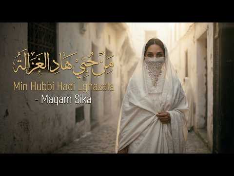       م ن ح ب ي ه اد الغ ز ال ة