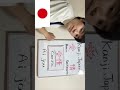 🇯🇵Bienvenidos al mundo del Idioma Japonés🇯🇵Todavía VS Venir🇯🇵1