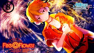 Hatsune Miku: Project DIVA F (PS3) [RPCS3] Walkthrough Part 8 - Fire◎Flower (NORMAL) [60 FPS]