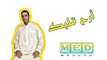 ارح سمعك.. تلاوة هادئة تريح القلب💙🎧 أواخر سورة الحشر بصوت القارئ حسن موهو Sourah el hachr