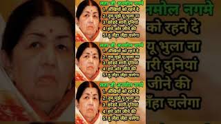 Lata Mangeshkar Hit Song  Kishor Kumar Hit Song  Mohammed Rafi Mukesh  Mahendra Kapoor Hit Song