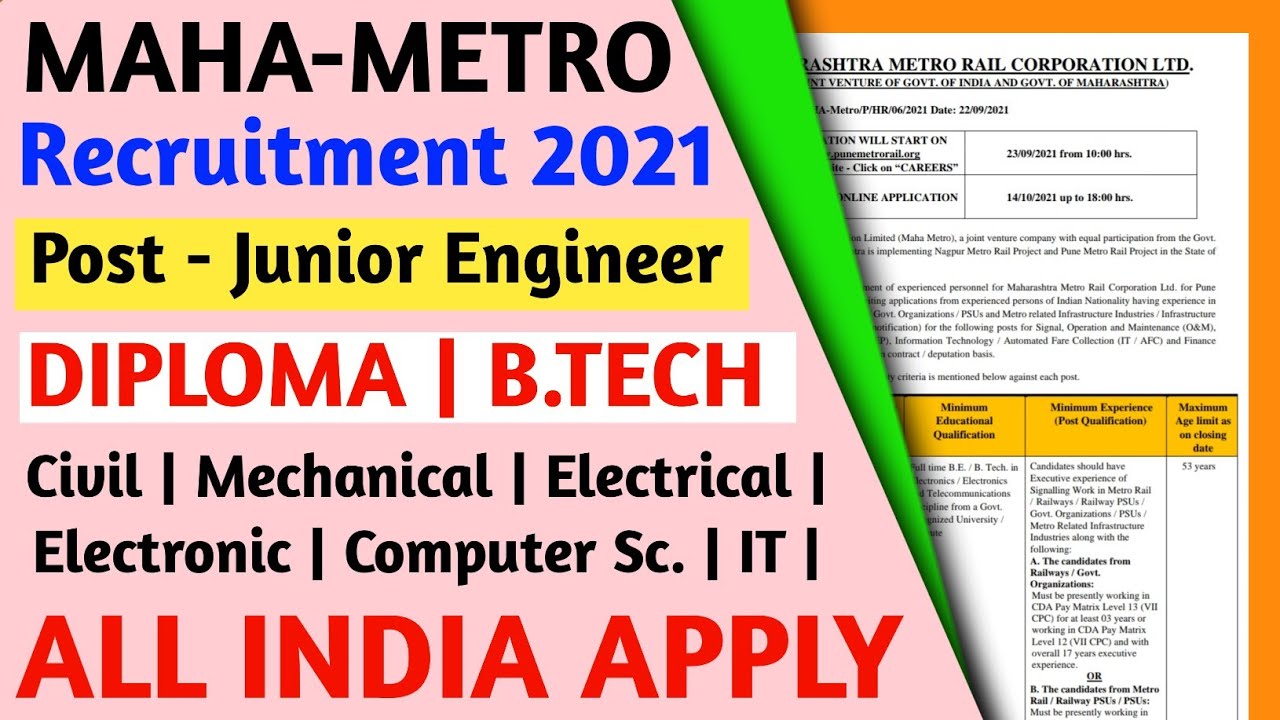 MMRCL JE Recruitment 2021 Diploma B tech ITI Junior Engineer