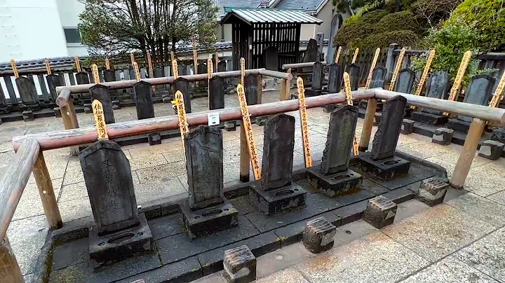 The Graves of 47 Ronin - Shinagawa to Shimbashi, T...
