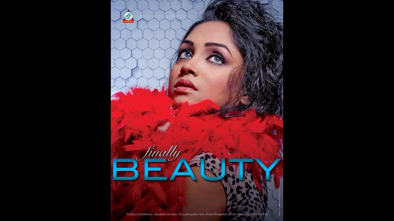 Alor Shohor - Rajib Rahman featuring Beauty Das - YouTube