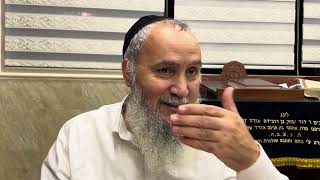 שעור בליקוטי מוהר"ן -תורה נ"ז סעיף ח'-שעור מס' 168