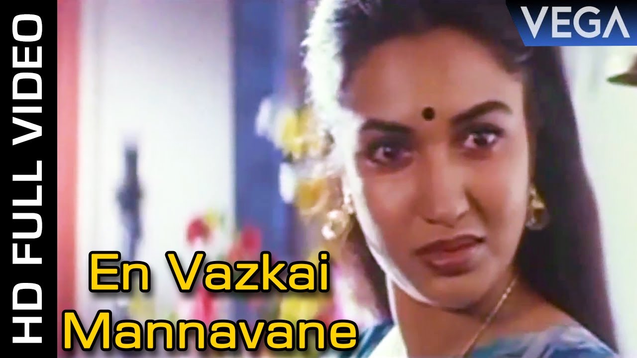 En Vazkai Mannavane VIdeo Song  Gopura Deepam Movie  Tamil Superhit Song