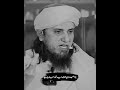 dihati or shehri ka waqi mifti tariq Masood comdedy video #islamic #short #video
