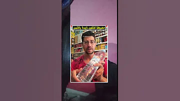 قرعة سدي علي زايد فيها درهم 