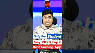 Top 3 Earning App For Student 2023 | Best Earning App 2023 #onlineearning #earningapp #viral screenshot 1