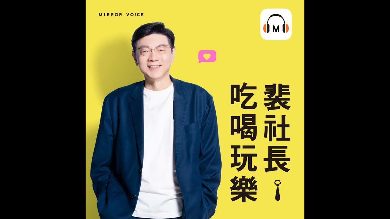 解饞解鄉愁！基隆人氣外帶小吃，蔥油餅、燒賣、碳烤三明治！【裴社長吃喝玩樂｜EP32】