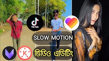 How to Make Smooth Slow Motion video editing TIK TOK & LIKEE APP Celebrity Video Editing In Bangla
