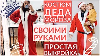 Карнавальный костюм для девочки и мальчика к Новому году: зайчик