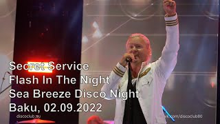 Secret Service - Flash In The Night / Sea Breeze Disco Night, Baku, 02.09.2022