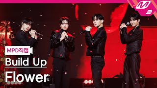 [MPD직캠] 빌드업 훈민제빛 직캠 8K 'Flower' (Build Up FanCam) | @MCOUNTDOWN_2024.3.28