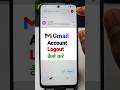 Gmail Logout Kaise Kare | Gmail Account Logout Kaise Kare | How To Logout Gmail From Phone