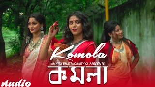 KOMOLA - Ankita Bhattacharyya || Bengali Folk Song || T-music selected || meet MP3 ||