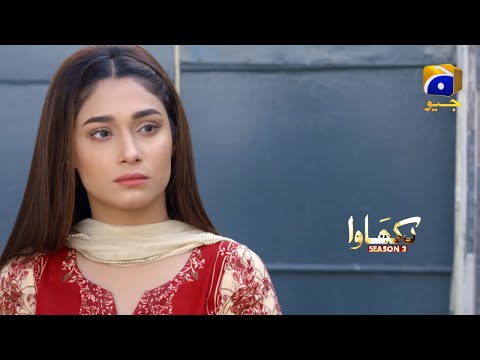Dikhawa Season 2 — Episode 26