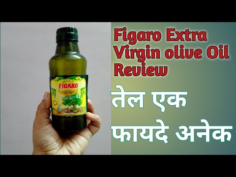 Figaro Extra Virgin olive oil Review / Olive Oil का इस्तेमाल किस