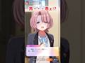 【学マス】麻央と燕がユニットを組んだら・・・