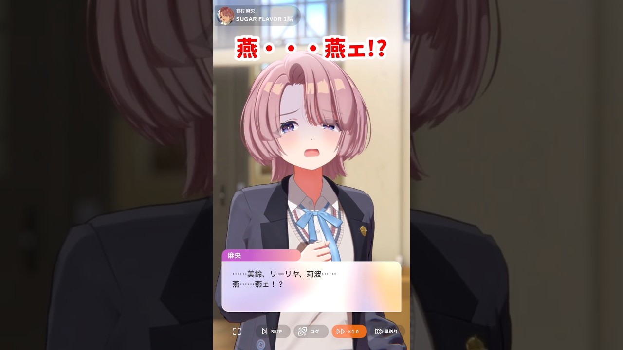学マス ユニアリ 莉波 麻央 燕 学マス】麻央と燕がユニットを組んだら・・・ - YouTube