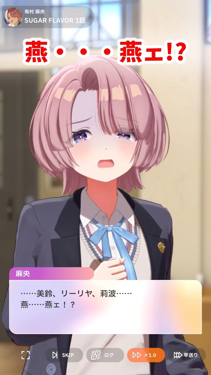 学マス ユニアリ 莉波 麻央 燕 学マス】麻央と燕がユニットを組んだら・・・ - YouTube