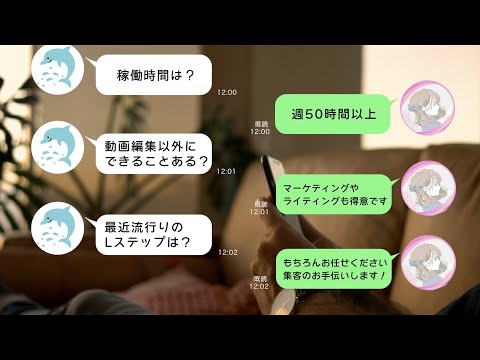 PF LINE風