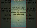लालच और धोखेबाजी न करें ! | प्रेरणादायक कहानी | #Hindi Moral Story#shortstory #लालच का अंजाम