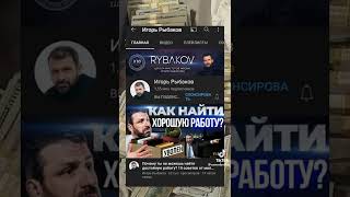 Ютуб каналы