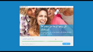 مزايا جديدة في النسخة الجديدة من برنامج البالتوك screenshot 3